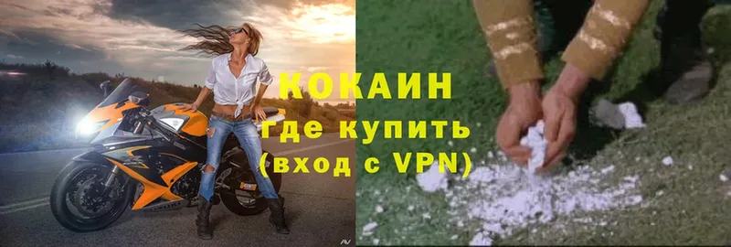 мориарти клад  Урай  Кокаин VHQ  закладки 